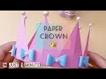 Paper Crown 👑 | Origami craft | in just 1 minute | how to make paper crown in easy way