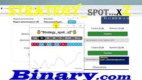 💰"Strategy_spot...xZ"💰 Binary.com