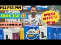 Ps2, PS3, PS4, Xbox 360 Diwali Dhamaka offer 😍 | Cheapest Gaming Shop at Gwalior Madhya Pradesh