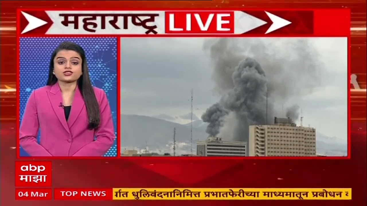 Iran–Israel war : इराण इस्त्रायल युद्धाच्या सर्व बातम्या एका क्लिकवर