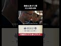 南米に息づく禅 文化と風習に調和
