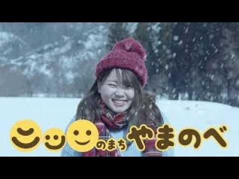 第21回山形ふるさとCM大賞「ニットのまちは　こころもホット篇」