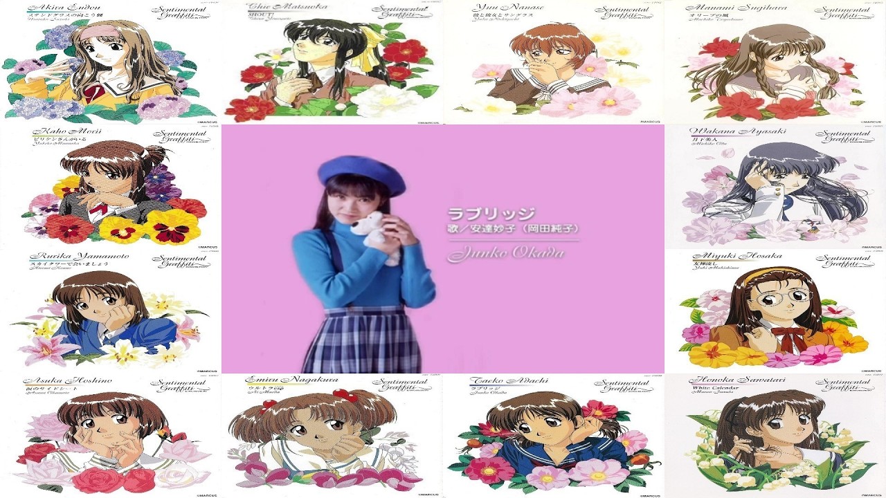 青澀寶貝】GAME「センチメンタルグラフティSentimental Graffiti」山羊