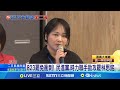 國內政治事件