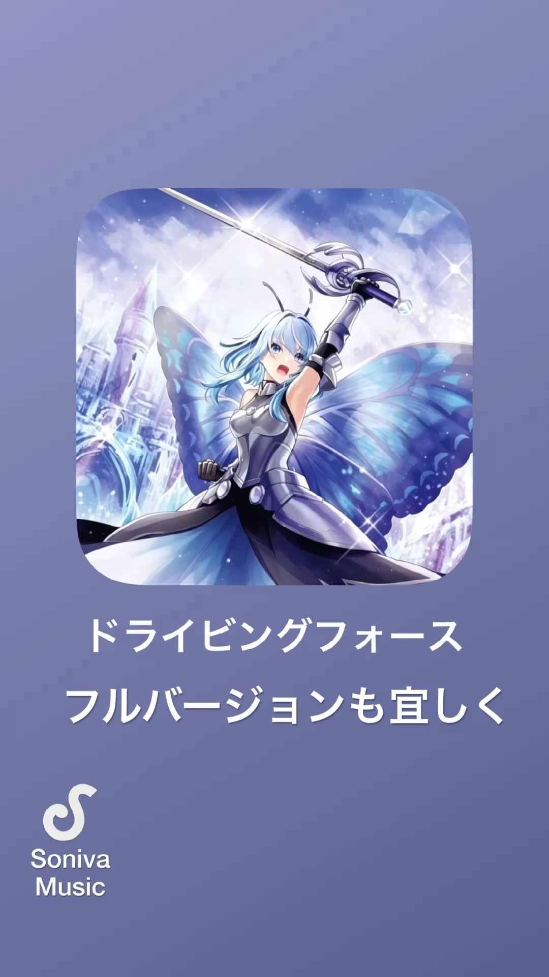 バトスピ・永皇の輝き】ドライビングフォースver.ファラ - YouTube