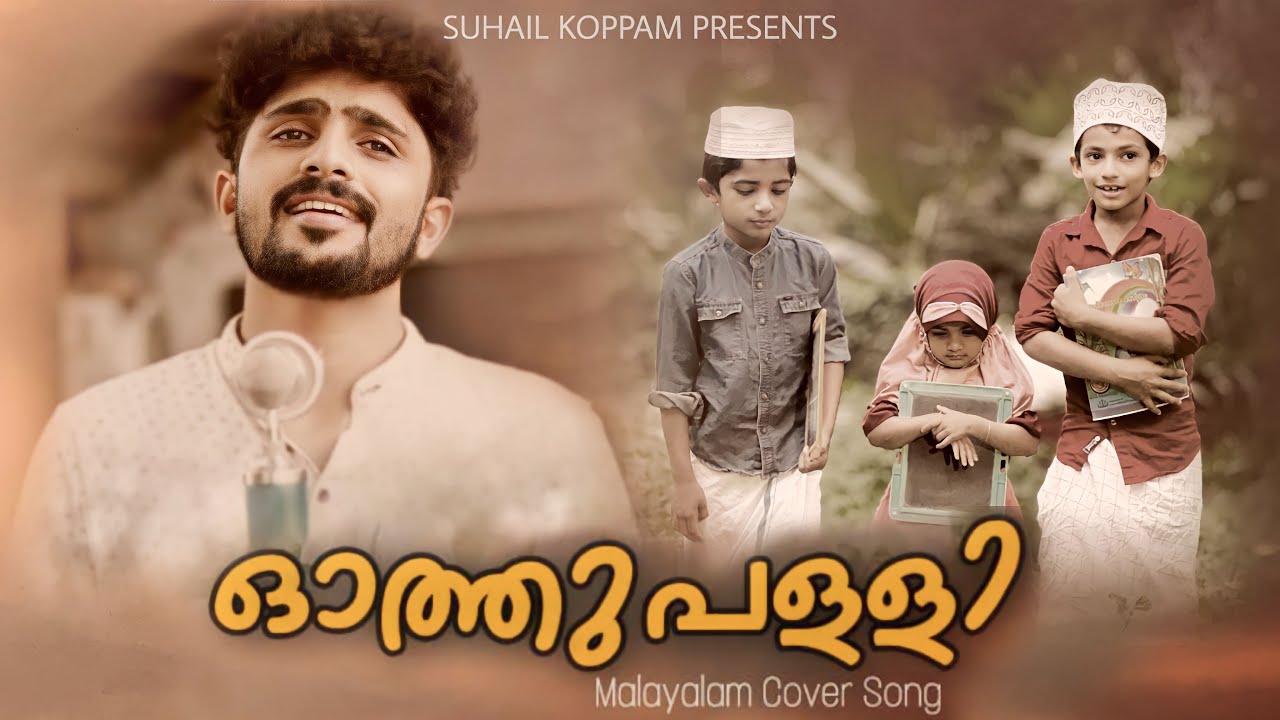 Othupalliyil annu nammal poyirunna kaalam  Malayalam Cover song  Suhail koppam