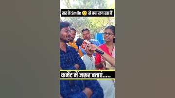 491 Bihar Board 10th topper #mantusir #vidyakul #targetbord #dishaonlineclasses #treanding #shorts