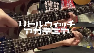 MIND CONDUCTOR / YURiKA【Guitar Cover】