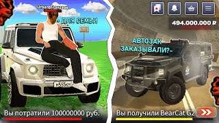 видео: 🤗 ЗАРАБОТАЛ +500КК НА ЭТИХ ВЕЩАХ 2024 ГОДА НА БЛЕК РАША - ПОЛУЧИЛ МАШИНУ BEARCAT G2 НА BLACK RUSSIA! картинка: 🤗 ЗАРАБОТАЛ +500КК НА ЭТИХ ВЕЩАХ 2024 ГОДА НА БЛЕК РАША - ПОЛУЧИЛ МАШИНУ BEARCAT G2 НА BLACK RUSSIA!