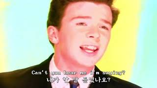 Rick Astley - Together Forever (한글 자막/가사/번역/해석/lyrics/가사해석)