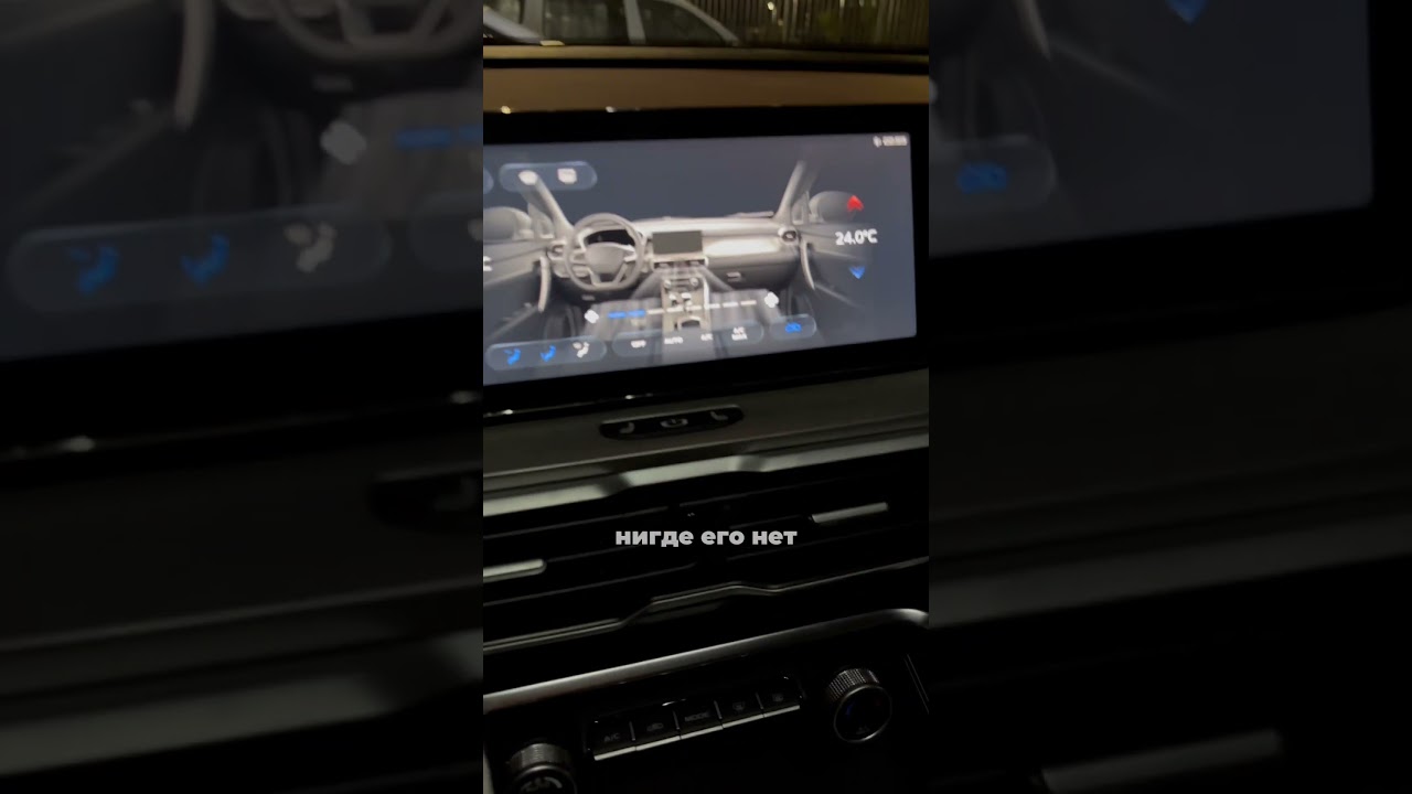 Как включить обогрев руля в Belgee x50