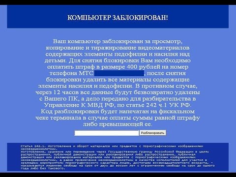 Как сделать вирус для компа Как сделать вирус для компа