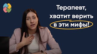 9 мифов из урологии, в которые пора перестать верить всем врачам