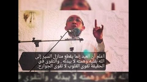 تلاوة طيبة بصوت الشيخ أمين كركوش من مسجد النجاح بالقبة