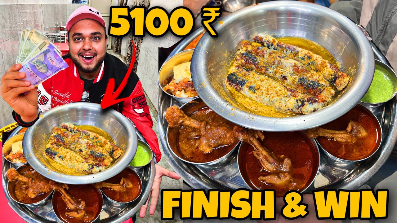 ⁣1 JALAD THALI खाओ 😳😳 5100 ₹ ले जाओ 🤑🤑 ॥ Street challange