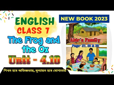 Class 7 English 4.10 || The Frog And The Ox Abir’s Family || Class 7 English Chapter 4  2023