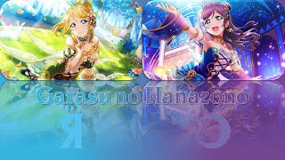 Ayase Eli & Tojo Nozomi - Garasu no Hanazono - color coded (ROM/ENG/VIE)