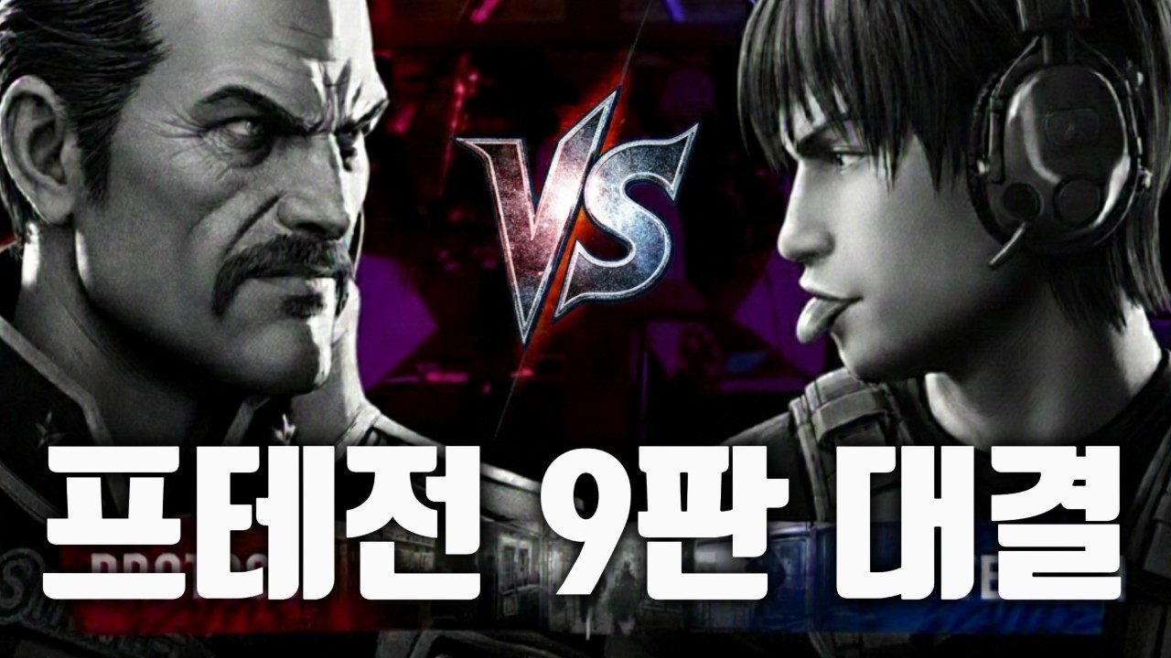 슬립낫맨 vs 도라군 9판 매치
