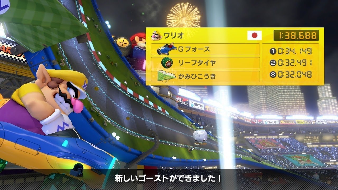 Mk8dx マリオカートスタジアム 150cc 1 38 6 7th Ww Youtube Mk8dx マリオカートスタジアム 150cc 1 38 6 7th Ww Youtube
