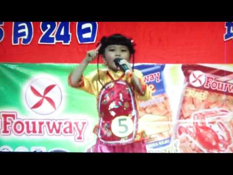 邓仪洁 小小羊儿要回家 荣获季军 儿童藝能全国大赛 2015