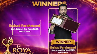 ارشاد فرهمند بهترین بازیگر مرد سال ۲۰۲۵ به رای هنرمندان | Ershad Farahmand Best Actor of 2025    