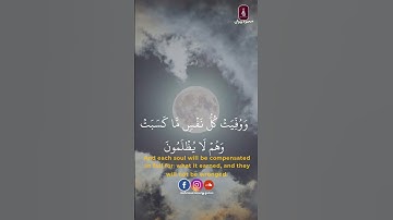 قطرات من ندى تراويح ٣ رمضان (فَكَيْفَ إِذَا جَمَعْنَاهُمْ لِيَوْمٍ لَا رَيْبَ فِيهِ) سورة آل عمران
