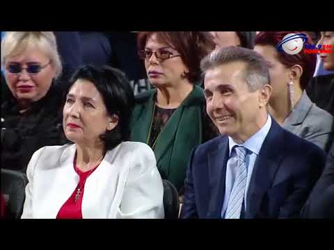 კახა კალაძე, ირაკლი კობახიძე და მამუკა ბახტაძე სალომე ზურაბიშვილზე