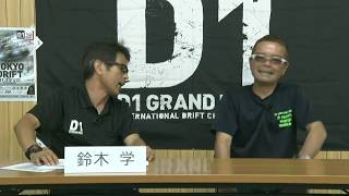 【V-OPT CH.】第６回 生配信 V-OPT ライブ！　D1GP  夏まつりイベントのコラボでお送りします！