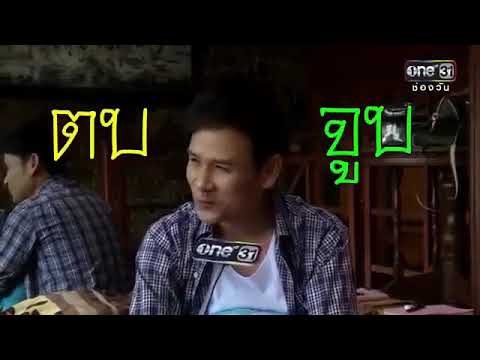 อ้ายณัฐ-ฟ้า ดาวจรัสฟ้า -ตบจูบๆ