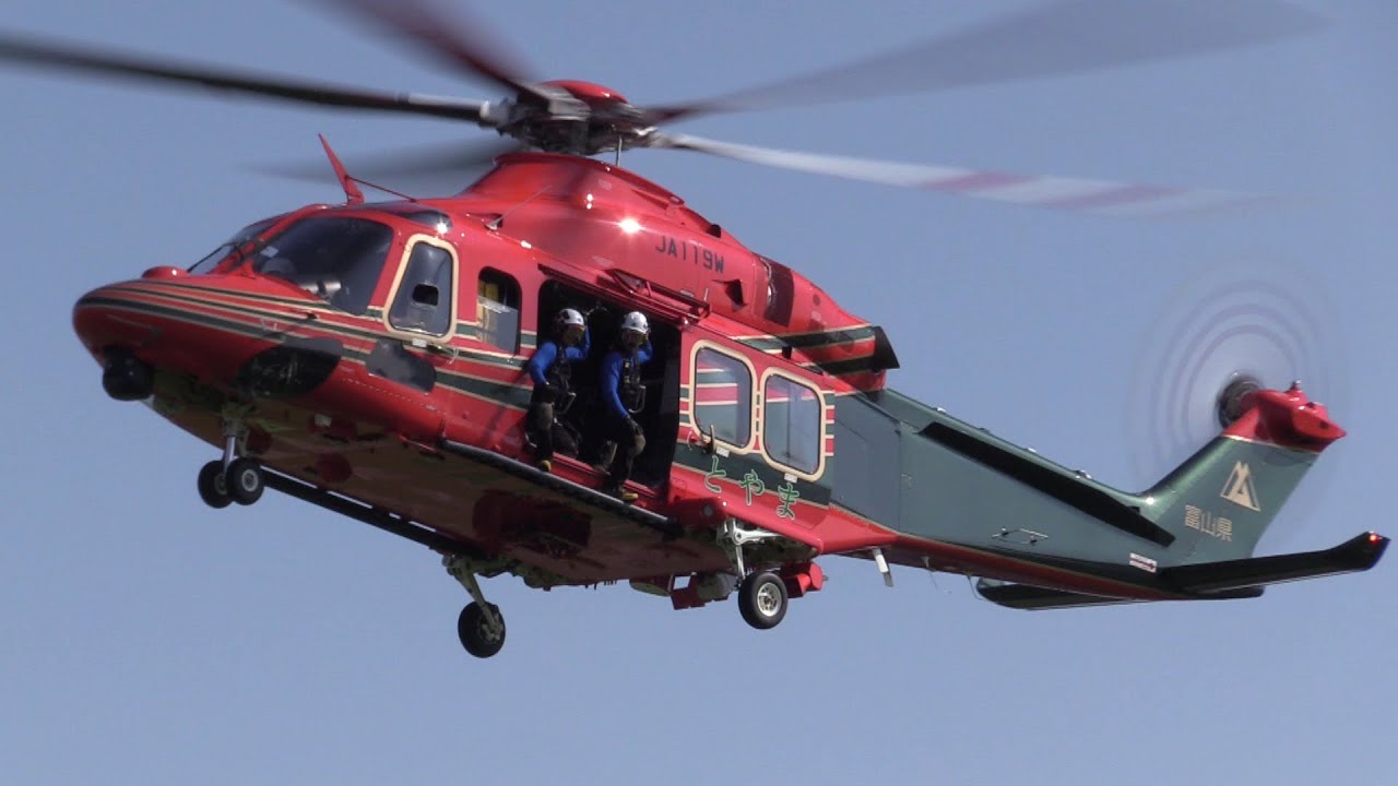 25/08/23 ヘリコプターフェスティバル2025 外来機帰投 富山県消防防災