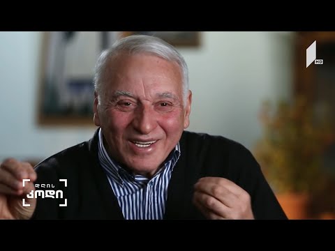 #დღისკოდი ხელოვანი, რომელმაც შექმნა ეპოქა ქართულ კულტურაში, ანზორ ერქომაიშვილი