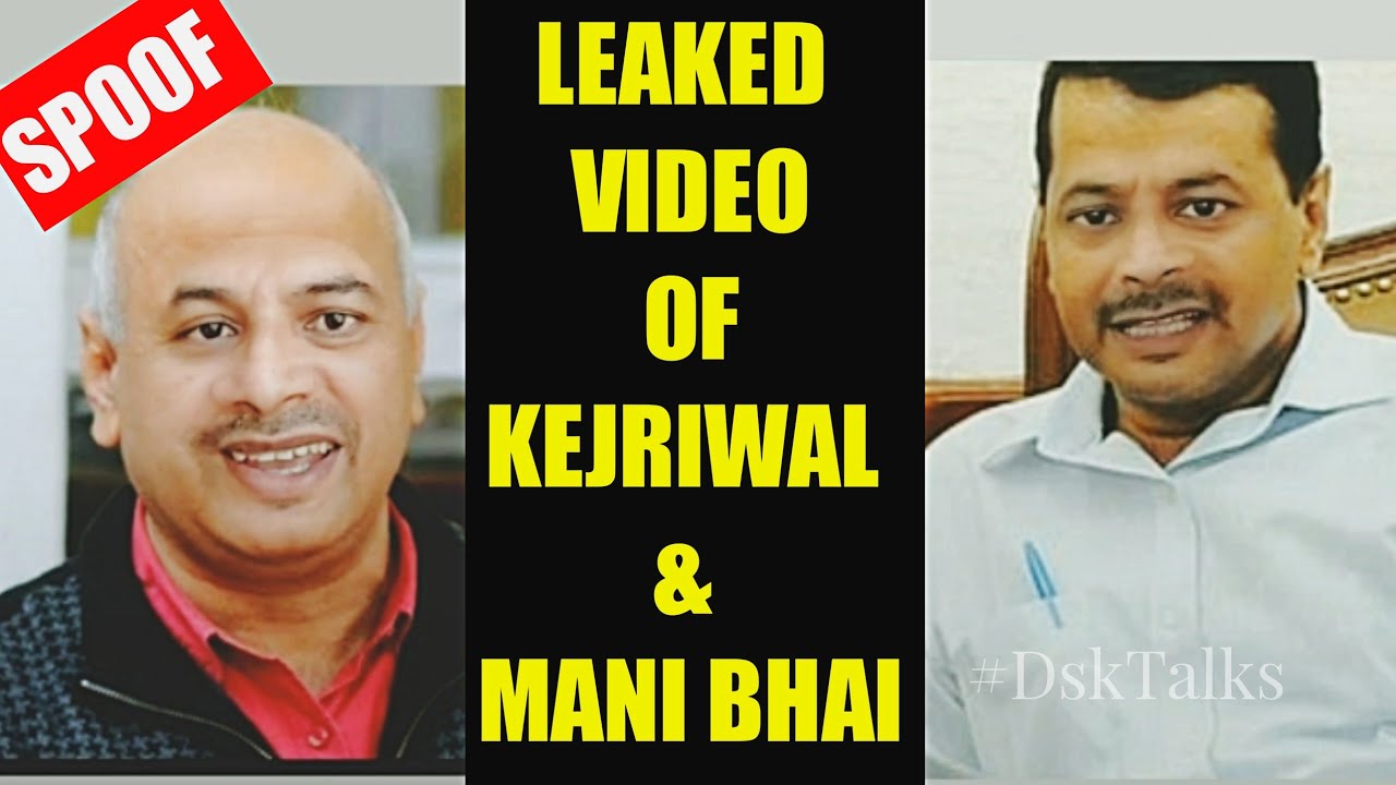SPOOF | LEAKED VIDEO OF LORD KEJRIWAL & MANISH BHAI ! 