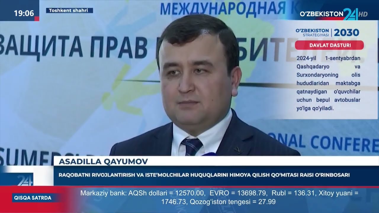 «Iste`molchilar huquqlarini himoya qilish: muaommolar va yechimlar» mavzusida xalqaro anjuman