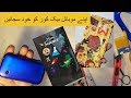 Mobile Back Cover Sticker