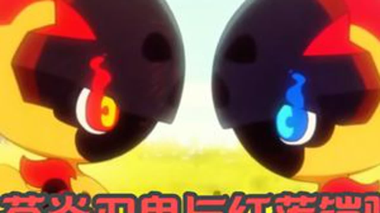 史上最倒霉的精灵？苍炎刃鬼与红莲铠骑登场！ 