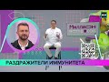Аллергия или простуда: как отличить и укрепить иммунитет ребёнка — Москва 24