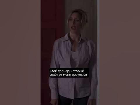 Пропуск тренировки- шаг назад - YouTube