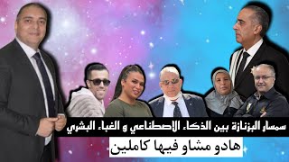 Download Lagu تحفة + تسجيلات جديدة لجيراندو + طالوني مولينيكس المداح و البدوية MP3