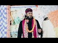 Nadeem Raza Faizi New Naat | Humko Usi Jameen se Rab Ka Pata Mila | Nikirai, Kendrapara Mp3 Song