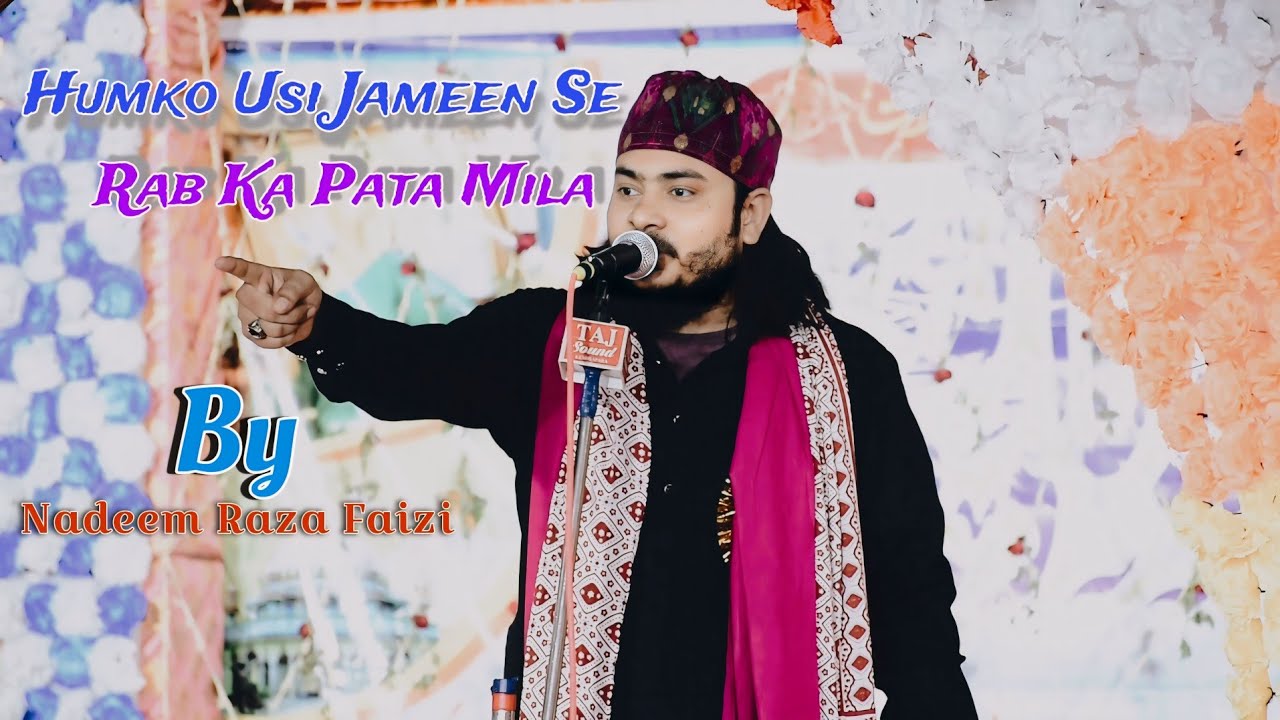 Nadeem Raza Faizi New Naat  Humko Usi Jameen se Rab Ka Pata Mila  Nikirai Kendrapara