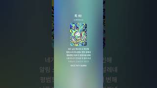 AI KPOP 인기가요 "톡쏴" #aura #kpop #idol #star #SUNO #AI #수노 #플리