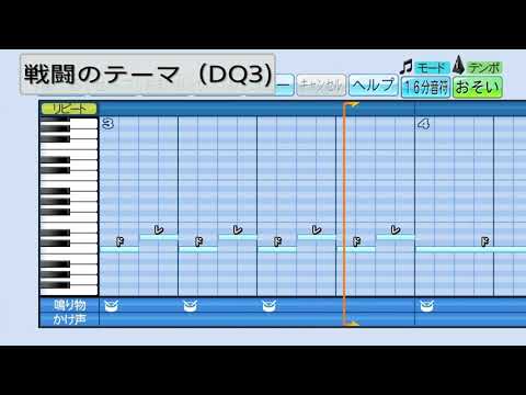 パワプロ2020 応援曲 DQ,FF,ロマサガ,MHF