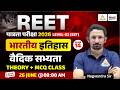 REET Pre 2026 Level-2 SST | Indian History : Vedic Sabhyata | Top MCQ Class | #14 | Nagvendra Sir