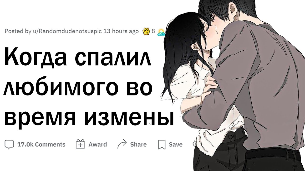 Во Время Секса Пришли Родители Во Время Секса Пришли Родители