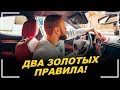 КАК ПРИТЯГИВАТЬ ДЕНЬГИ? Вот почему у тебя проблемы с Деньгами! ЗАДУМАЙСЯ!