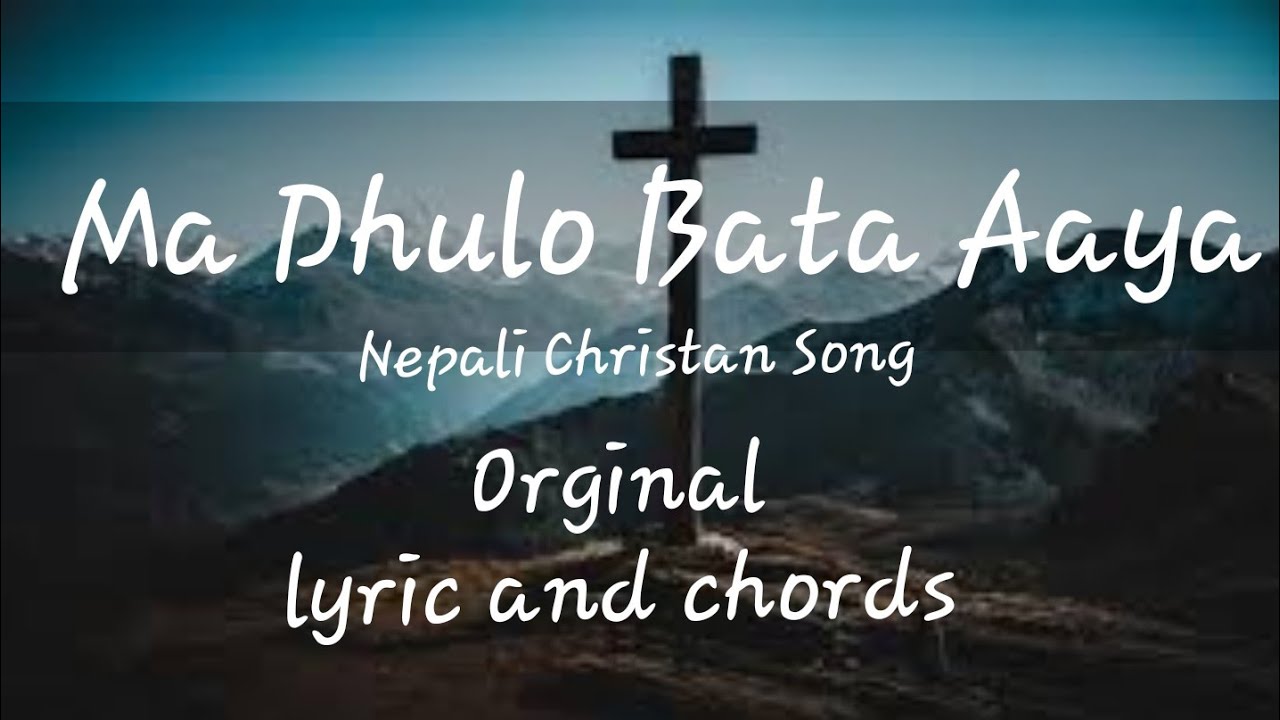 Nepali Christian songMa Dhulo Batai AyaAdrian Dewanlyric  chords