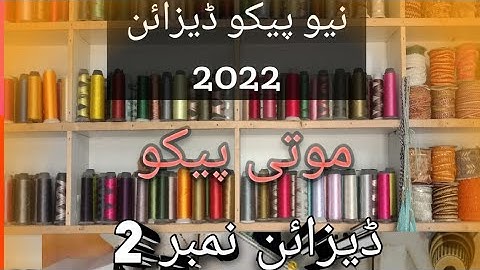 New pico design 2022|| moti Pico design || khaisore Production