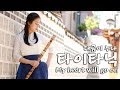 my heart will go on 타이타닉 ost  - 대금이누나