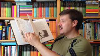 Алекс Шарп. АтлантиадА. Священное золото инков