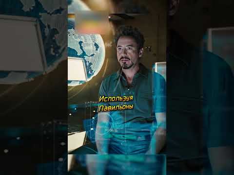 Тони Старк завершил проект своего отца спустя 20 лет😢